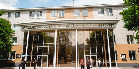 Astrakhan State Technical University