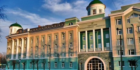 Udmurt State University